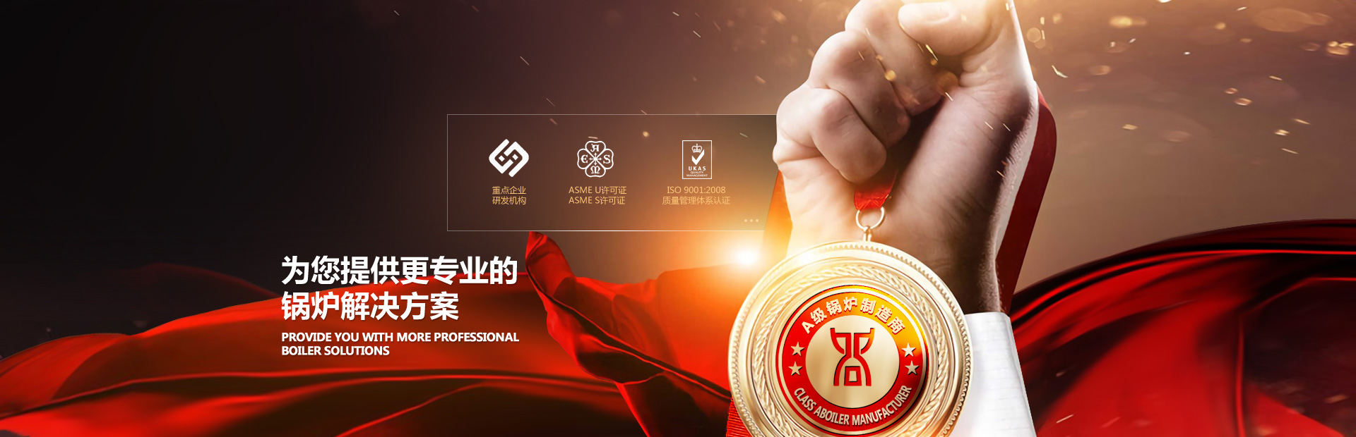 濟寧卡爾迪機械制造有限公司
